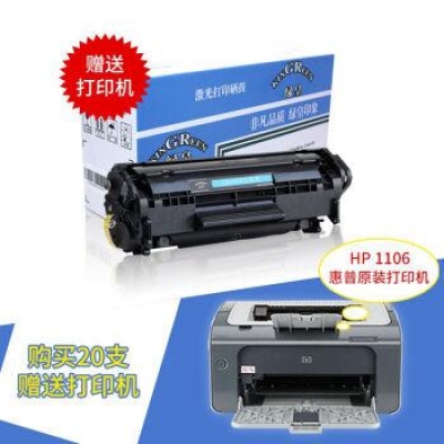 愛(ài)普生（EPSON）墨倉(cāng)式彩色噴墨多功能打印機(jī)一體機(jī)