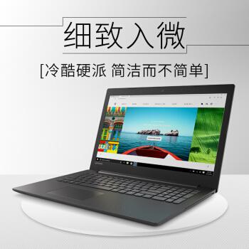 聯(lián)想(Lenovo) ideapad320C 15.6英寸商務(wù)筆記本電腦.jpg